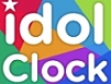 아이돌 스케쥴 화면보호기 idolclock 2.0