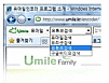 유마일 툴바 1.0.0.0 (msi버전) 썸네일