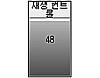 iVol 3.4 썸네일