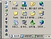 JetToolBar 3.8.1.5021 썸네일
