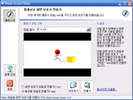 Shock Screen Saver v1.3