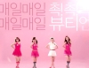 소녀시대 (miero) 뷰티엔 스크린세이버2