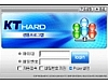 KTHARD 웹하드 전용프로그램 3.0 썸네일