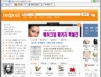 레드포스트 브라우저 Redpost browser 1.2 썸네일