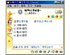 드림위즈 지니 5.0 Build 39507 썸네일