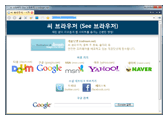 펌방지 해제 멀티브라우저 씨브라우저 3.4 썸네일