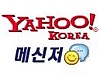 Yahoo! Messenger 한글판 3.0 Build 872
