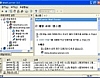메일캐리어 (MailCarrier) 3.0 썸네일