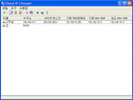 Shock IP Changer v1.2 썸네일