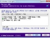 초고속 인터넷 속도패치 - XK-Modem(엑스케이모뎀) 7.1.0.2 Pro 썸네일