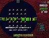 몬스터 바쿠하 (Monster Bakuha) 데모 썸네일