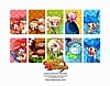 시크릿 어드벤처 (Chapter1. 모험의 도시 - 카브릴) - 12월 21일자 클라이언트 썸네일