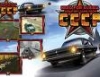 러시아 차량 레이싱 Need For Russia: Greatest Cars From CCCP demo 썸네일