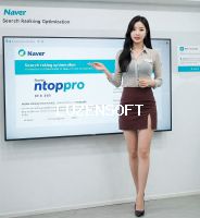루젠소프트 NTOPPRO 서이추 프로그램 개선안내