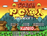 [마메게임] - B.C키드 / 봉크 어드벤처 / 구극 PC원인 (B.C. Kid / Bonk's Adventure / Kyukyoku PC Genjin) 썸네일