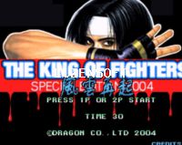 네오지오 게임 - 더 킹오브 파이터즈 스페셜 에디션 2004 플러스 (The King Of Fighters Special Edition 2004 Plus) / 풍운재기 썸네일