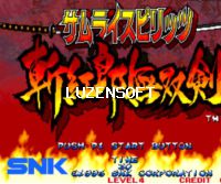 마메 게임 - 사무라이 쇼다운3 (Samurai Shodown III) / 사무라이 스피리츠 잔쿠로 무쌍검 (참홍랑무쌍검) 썸네일