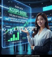 사상 첫 코스피 6,000 시대 개막: 대한민국 자본시장의 거대한 도약 썸네일