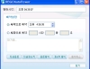 디비고오토파워(DBGOAutoPower) 20091127 썸네일