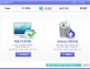 다음 클리너 (Daum cleaner) x32 1.5.0.130 썸네일