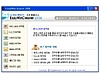 Easy WinCleaner2006 (이지윈클리너 2006) 썸네일