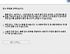 Microsoft Safety Scanner 1.145.89.0 (64bit) 한글지원 썸네일