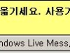 작업표시줄 이동 옮기자 썸네일