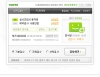 네이버 PC 그린 1.0 Build 40 썸네일