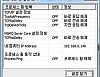 게임 핑 속도 향상 프로세스핑(ProcessPing) 1.56a 썸네일