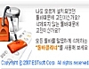 툴바 클리너 (Toolbar Cleaner) 0.9 썸네일