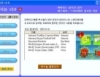 백시놀 3.0 썸네일