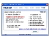 바이러스캅 (VirusCop) 2.0.0 썸네일