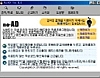 No-AD 6.7 썸네일