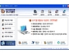 당나귀 클린 1.2 1040 썸네일