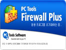 무료 방화벽 Firewall Plus (파이어 워) 2.0 썸네일