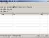 무료악성코드 치료 프로그램 가루약 2008.01.21 썸네일