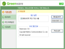 문화관광부 공식 유해 사이트 차단 프로그램 네티모 그린웨어 (NETIMO Greenware) 1.0.5 썸네일