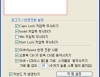 키보드 레이아웃 변경, 한/영전환, 가로스크롤, 키입력 무시 KeyLock 1.55 썸네일