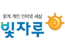 안철수연구소의 토탈 PC케어 빛자루 썸네일