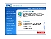 파워크리너 (Power Cleaner) 2.0 무한업데이트 썸네일