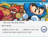 개꿈 게임부스터 썸네일