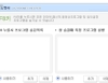 농땡이 2007.10.08 썸네일
