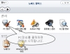 내 PC를 위한 도구함 노애드 툴박스 2(No-AD Toolbox 2) 1.0.0.2348 썸네일