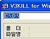 Win32/LovGate.worm 107008 전용백신 썸네일