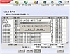 윈세이버 (Winsaver) 2.0 썸네일