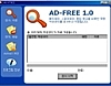 AD-FREE 1.2.1 썸네일