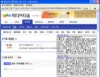 아고라유틸리티 Beta 썸네일