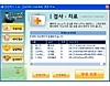 CleanX (클린엑스) 1.0.0.0 썸네일