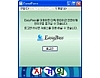 이지패스 (EasyPass) 1.0.0 Beta 썸네일