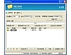 IDDIsk (이드디스크) 파일전송 썸네일